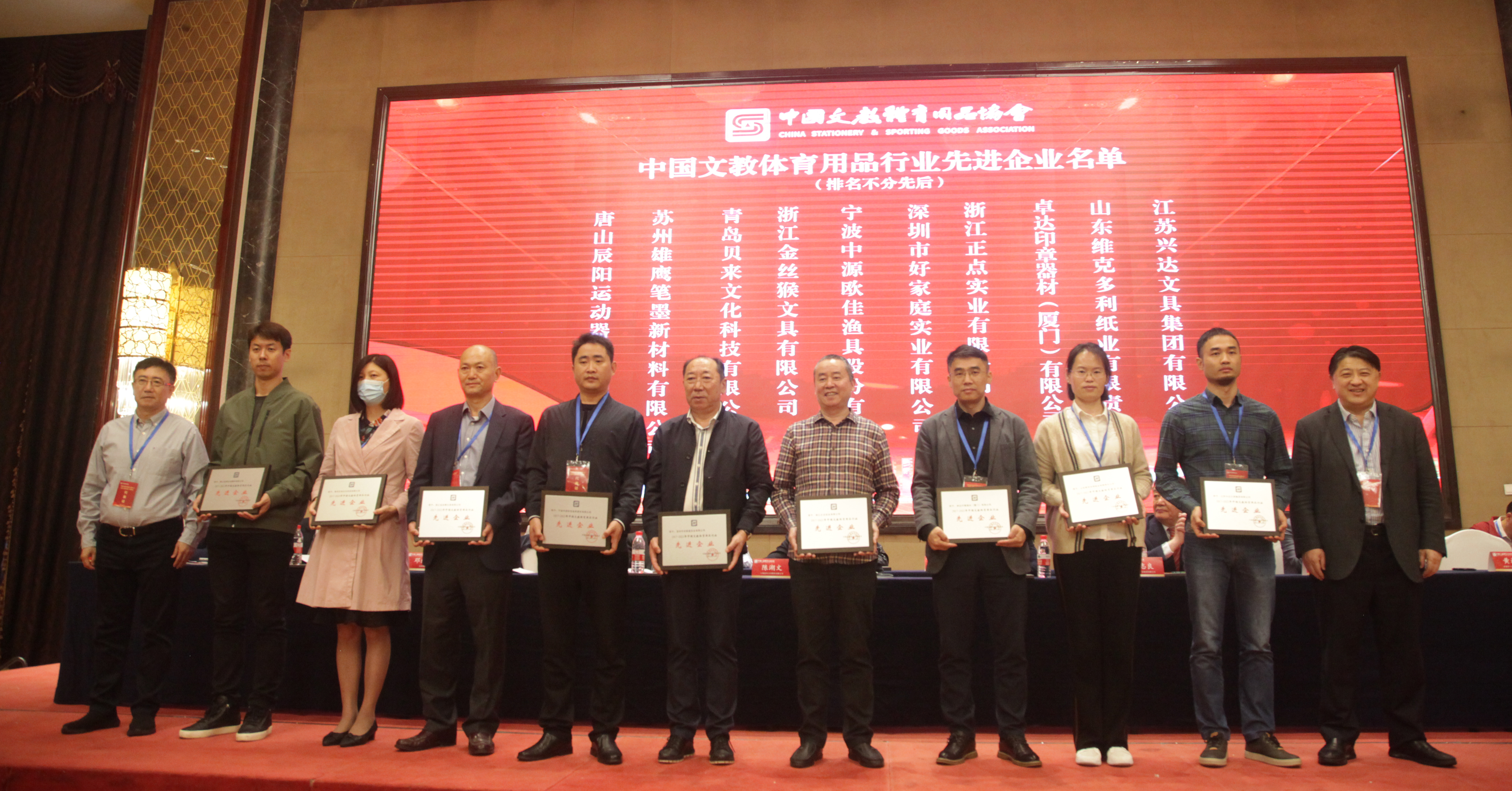 喜讯：贝来荣获“2017-2022年中国文体教育用品行业先进企业”称号