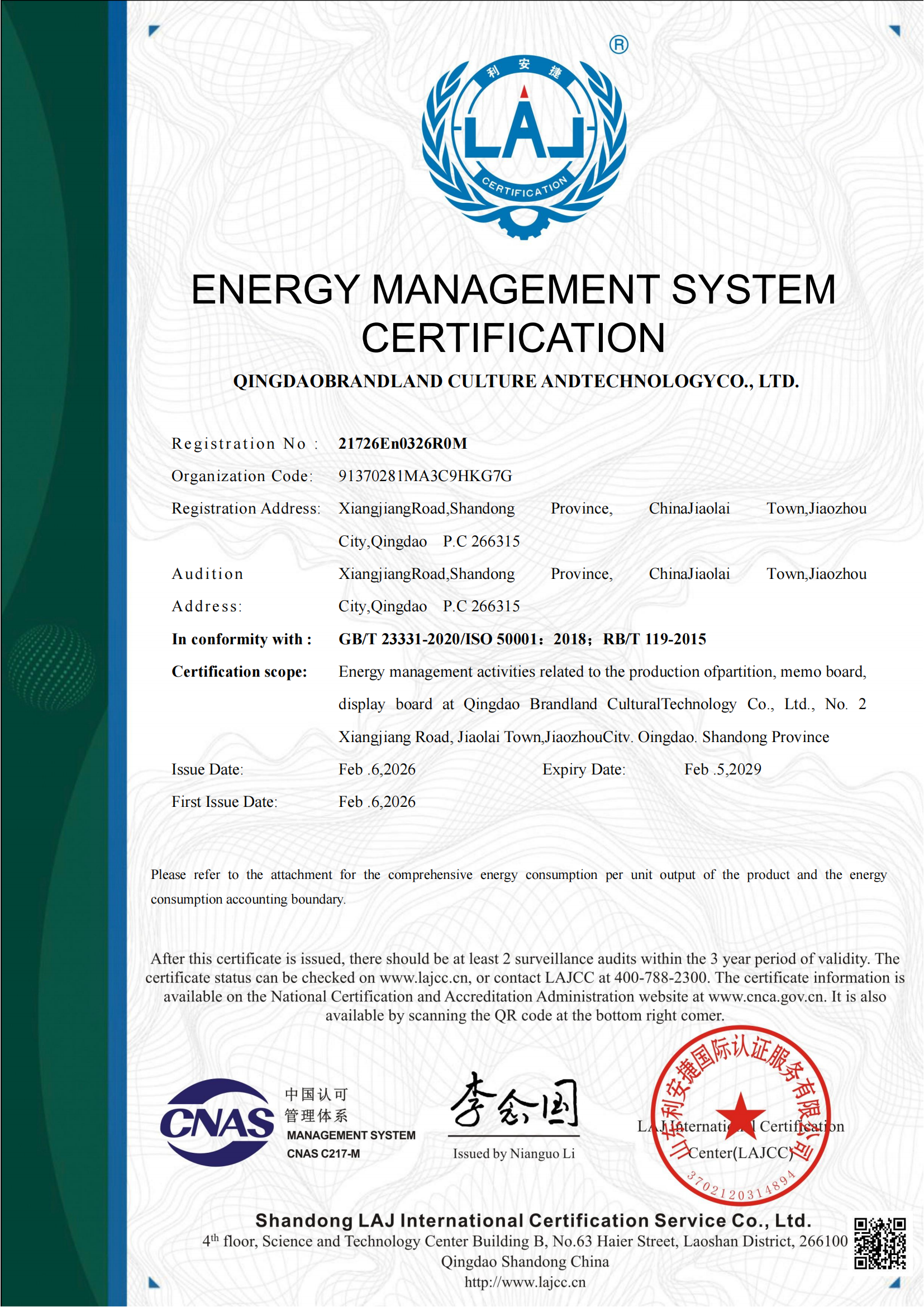 Energy Management System Certification