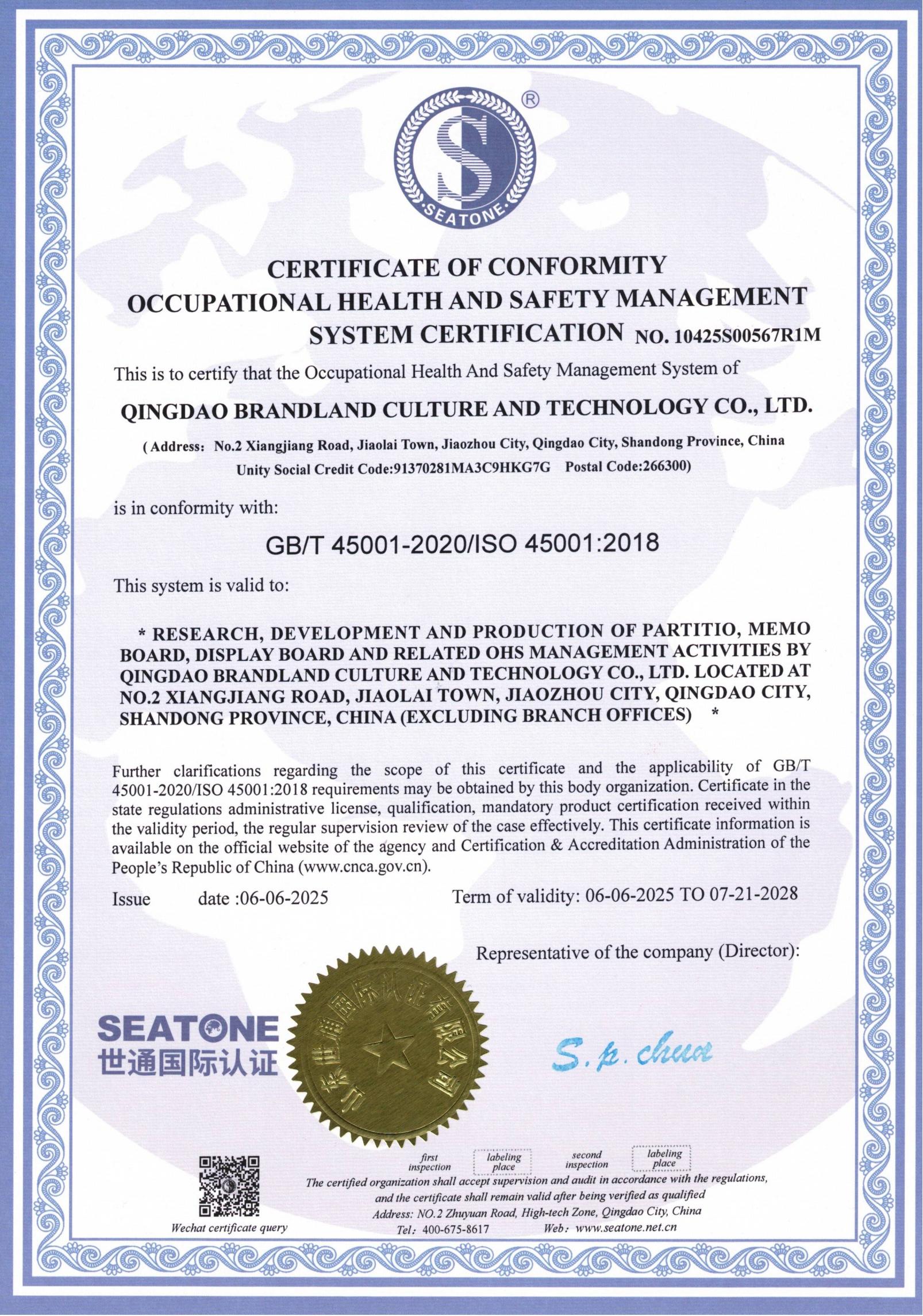 ISO Occupational Health and Safety Management System Certification