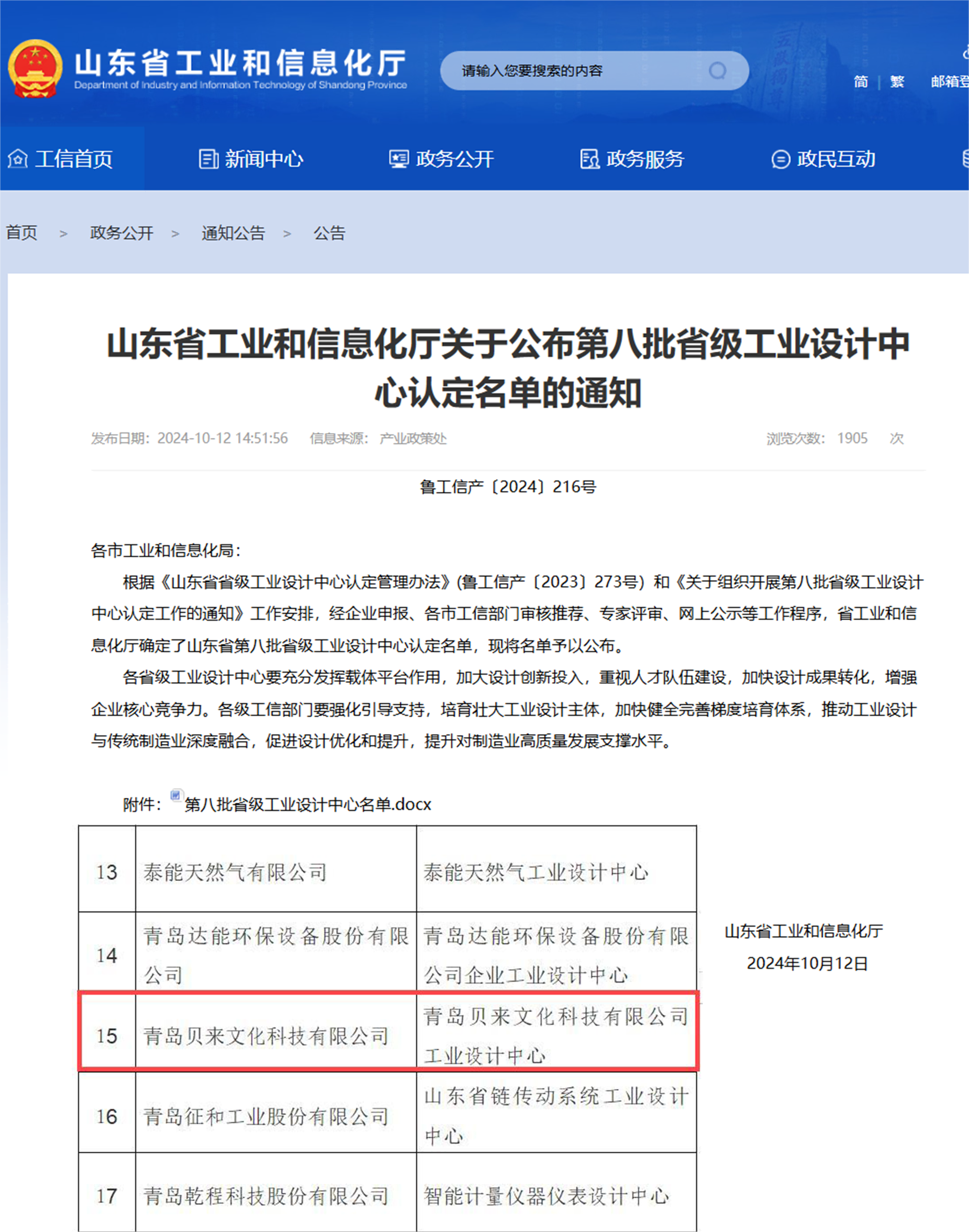 未标题-4(1).png